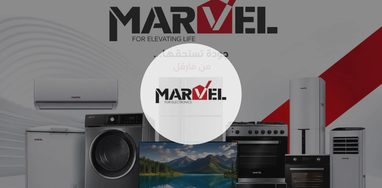 Marvel Iraq – Home Appliances Product Platform
